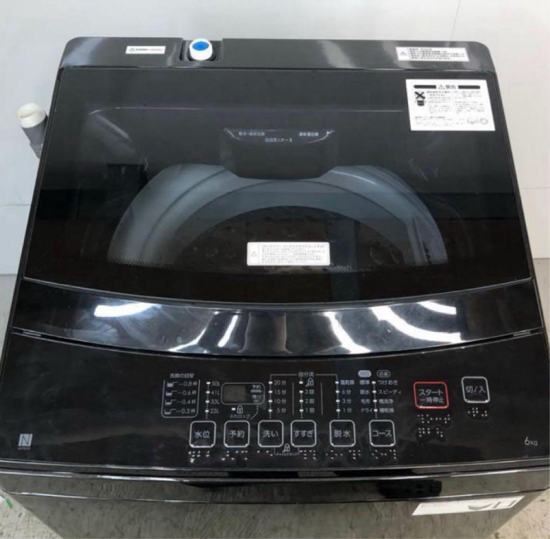 近隣地域限定送料無料❗️黒系　ニトリ冷蔵庫、洗濯機セット