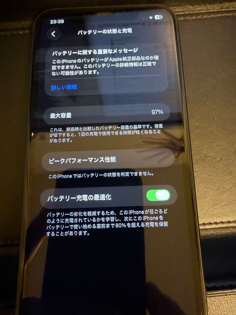 Apple iPhone 11 ブラック 128GB SIMフリー