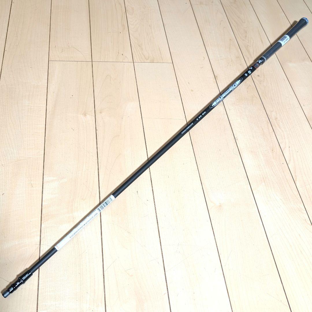 ディアマナ Diamana WB 63 S 5W フェアウェイウッドシャフト