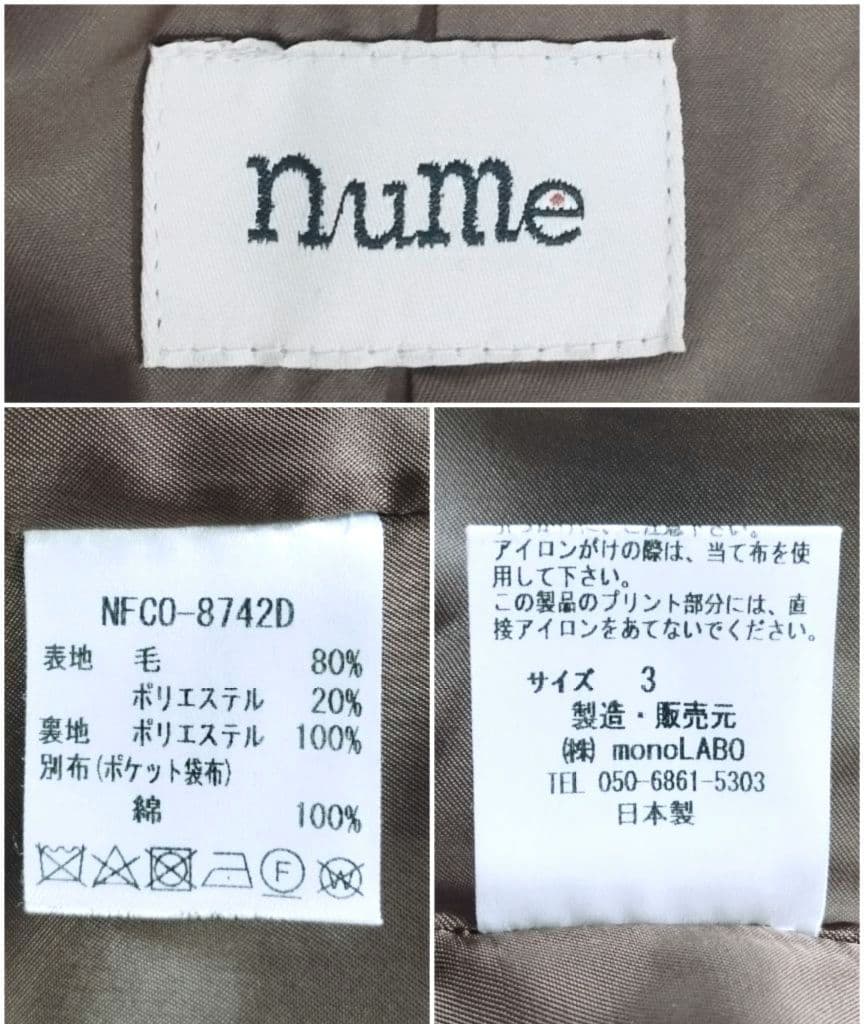 Pal'las Palace nume✨カジュアルコート ゆったり目