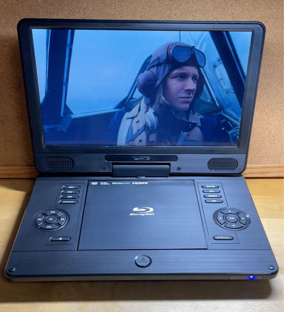 21年製 大画面ポータブルDVD・BD・Blu-ray・ブルーレイプレーヤー