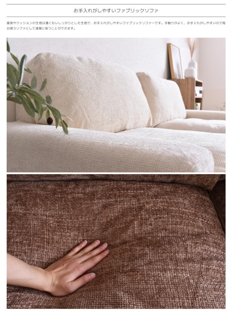 116 VENTOTA　ソファ Delos （デロス）