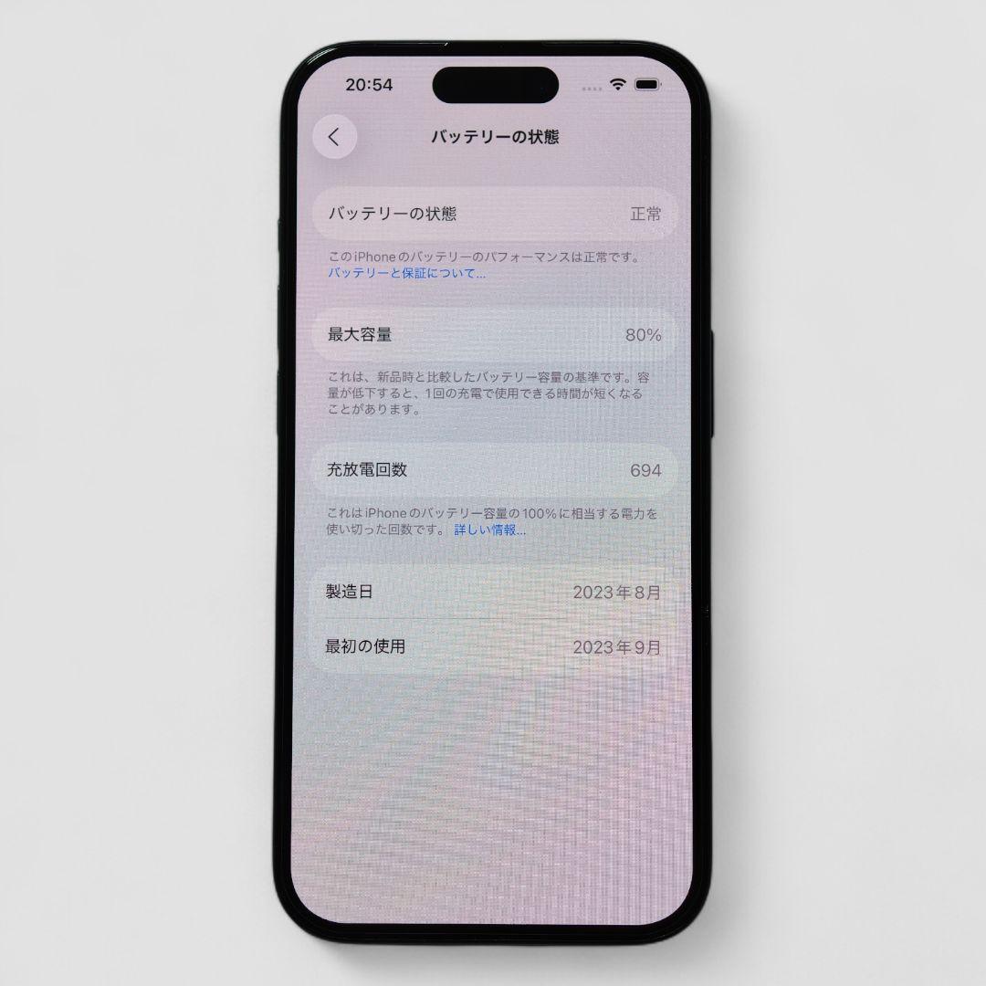 【Bランク】iPhone 15 Pro 1TB ブルー 中国版