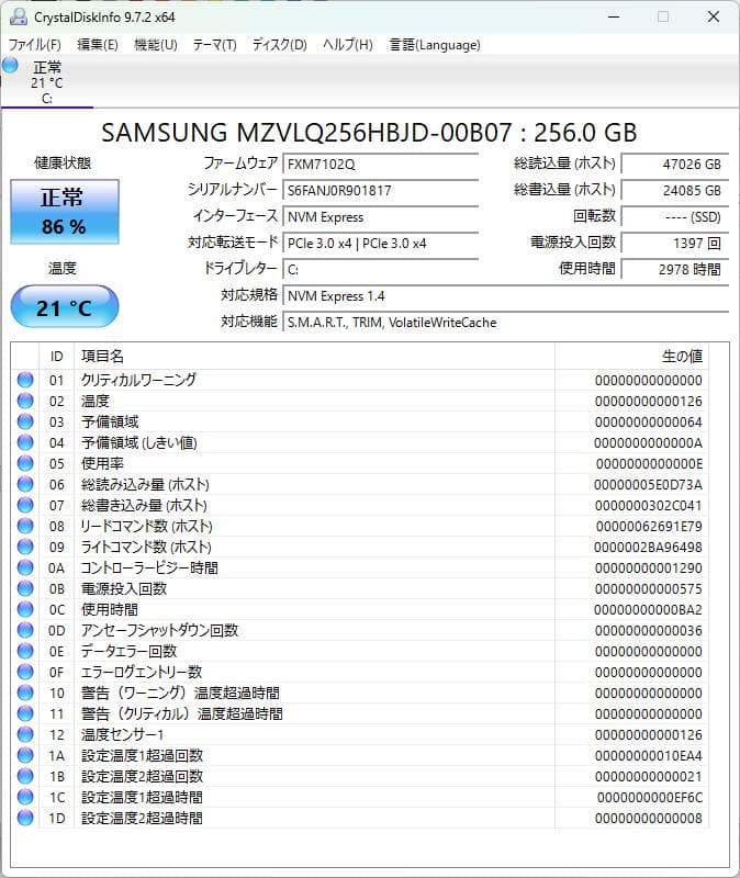 ◎動作確認済　intel 第9世代 Core-i3／Windows11 pro