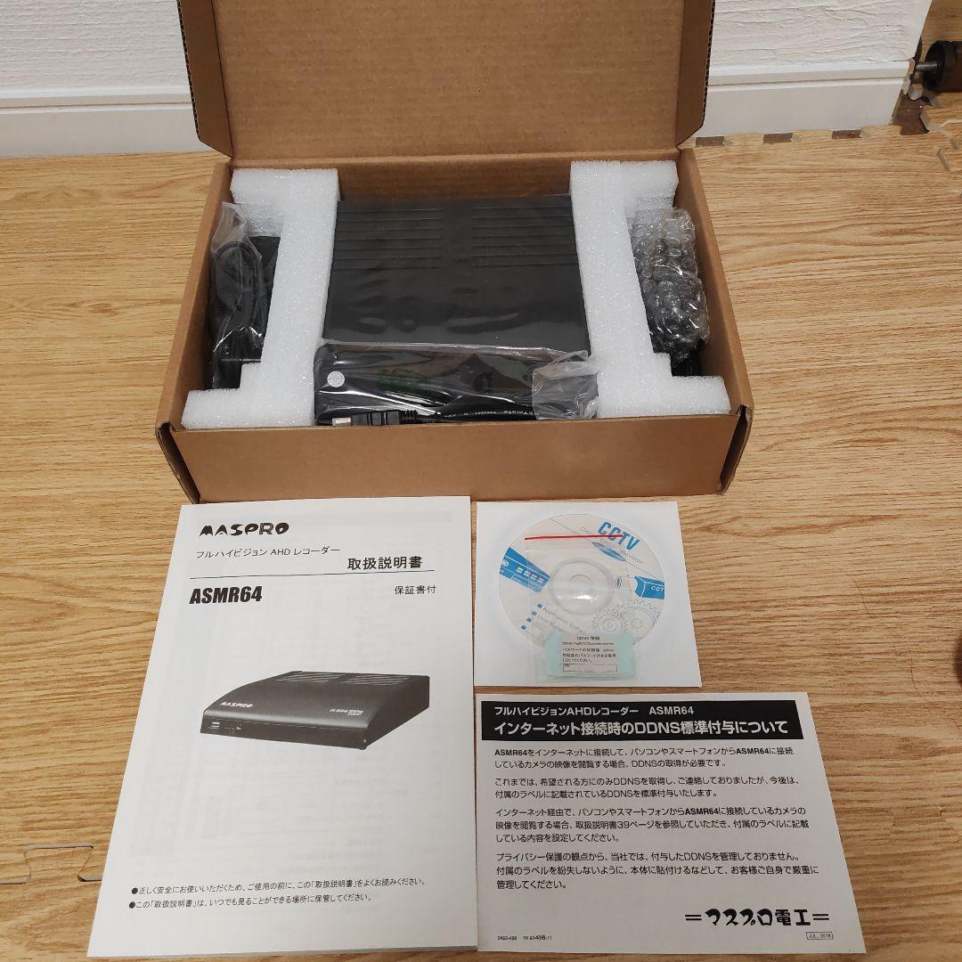 外付けハードディスク・ドライブ MASPRO ASMR64