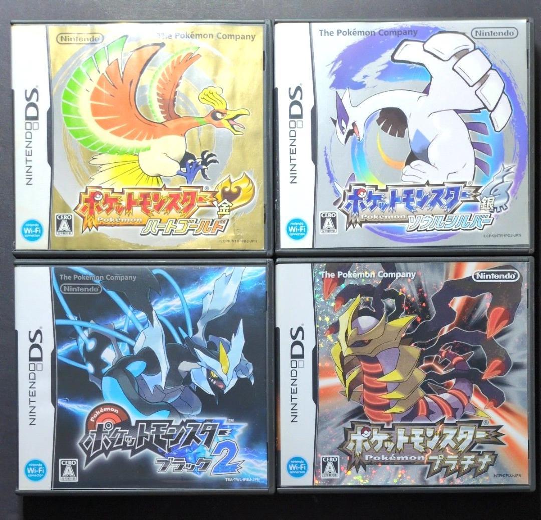 【箱・説明書付き】ポケットモンスター　3DSソフト&DSソフト　12点セット③