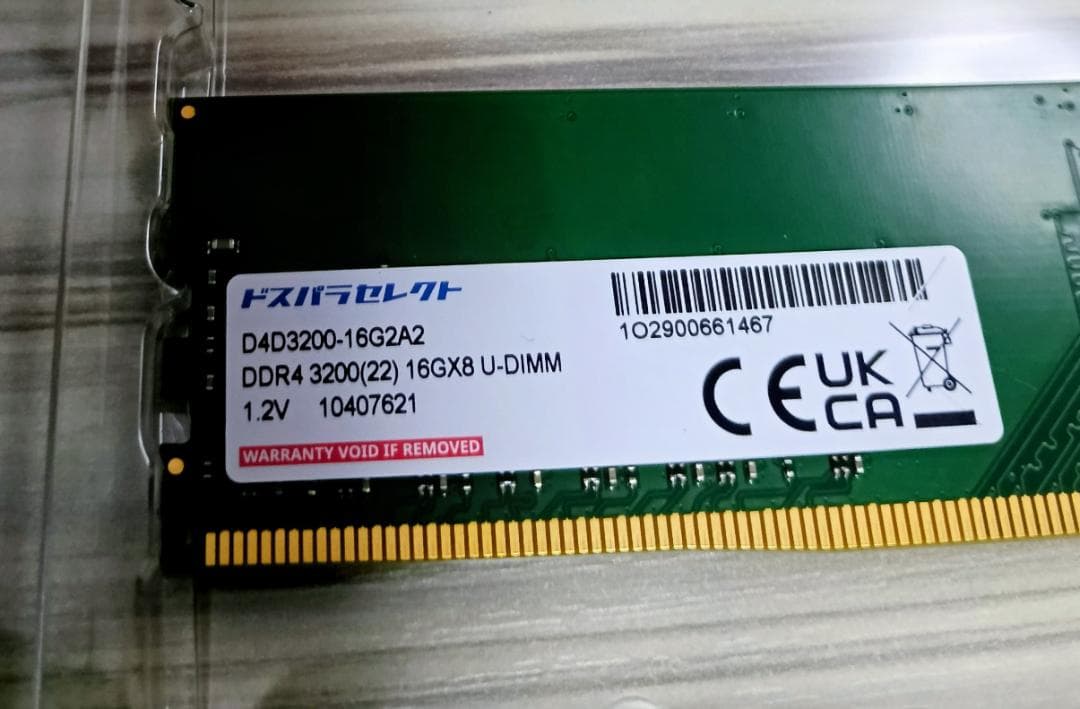 ドスパラセレクト D4D3200-16G2A2 (DDR4 16GB 2枚組)