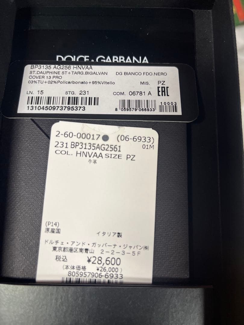 DOLCE&GABBANA iPhone13pro スマホケース