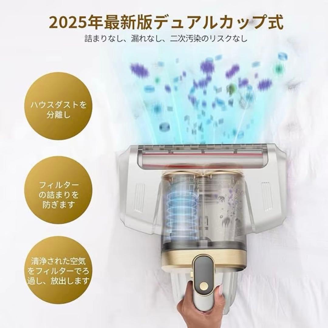 ダニ対策に！18kPa強力吸引 ワイヤレス布団クリーナー