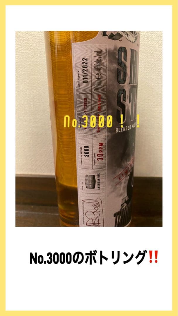 R*u様 KANOSUKE 嘉之助 2021 ファーストエディション&限定スモー