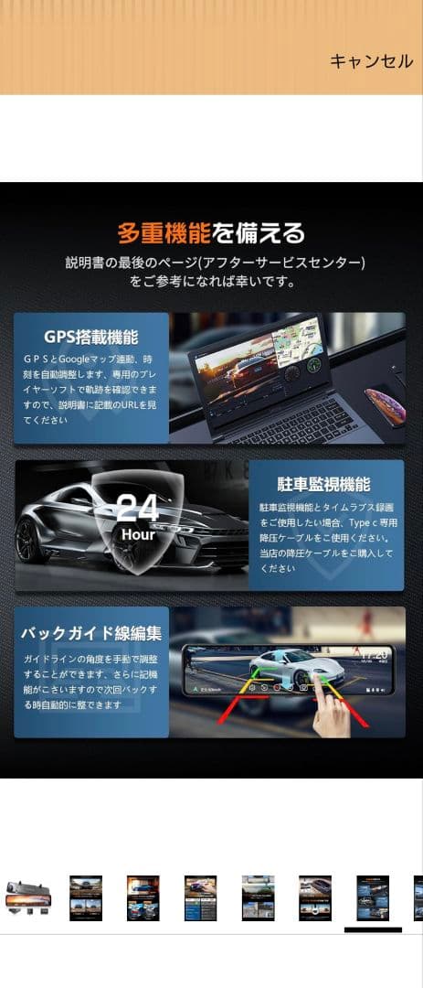 jado ドラレコ　未使用