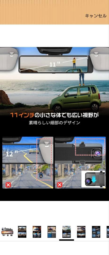 jado ドラレコ　未使用