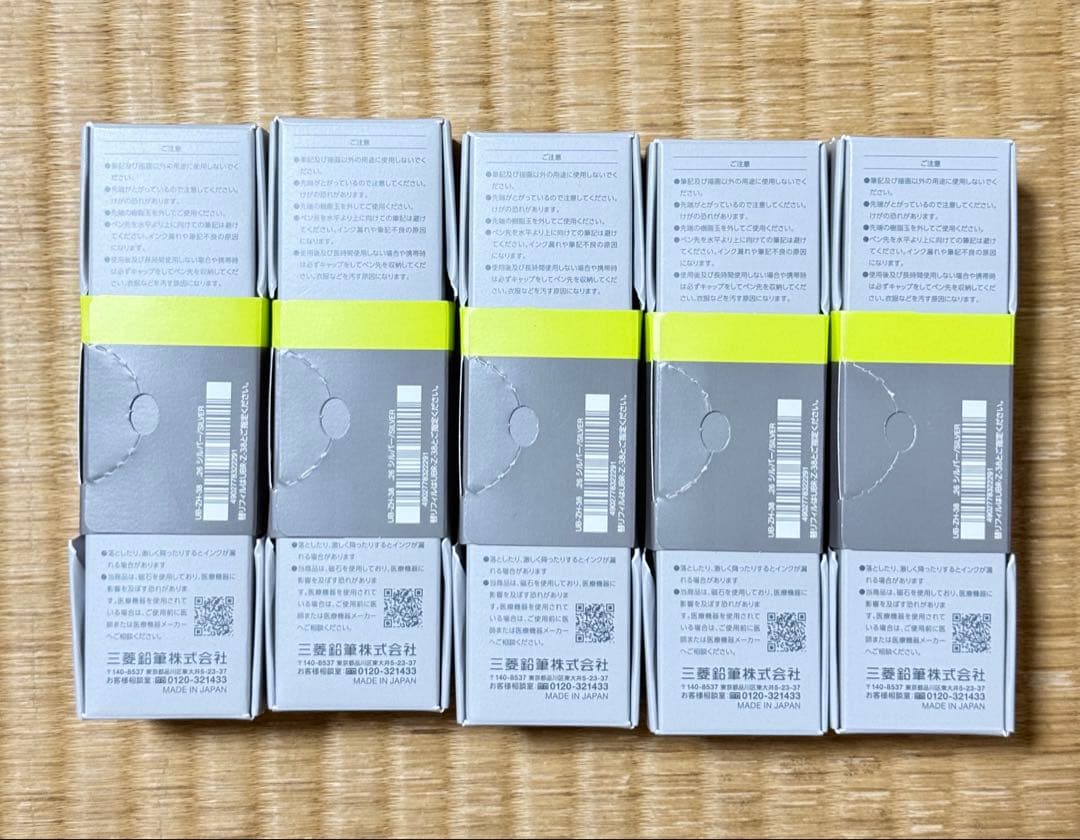 uniball ZENTO ユニボールゼント シグニチャーモデル5本セット