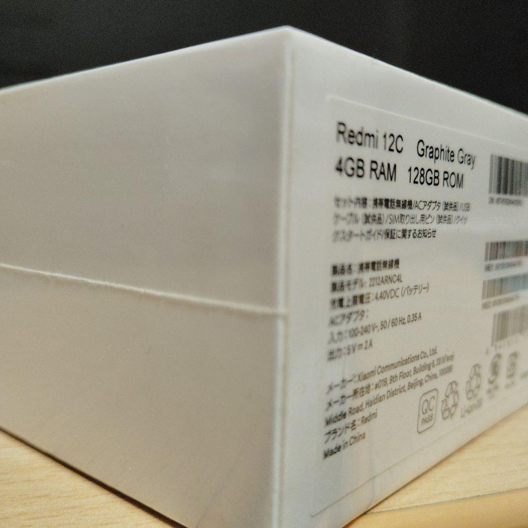 [新品・未開封] Xiaomi 12C シムフリースマホ
