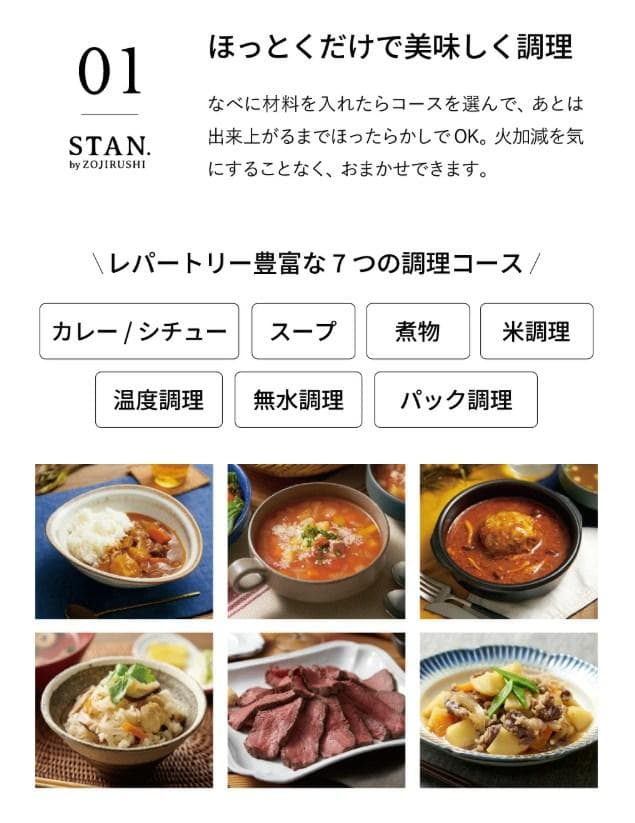 象印 スタン STAN. 自動調理なべ EL-KA23-BA　ブラック