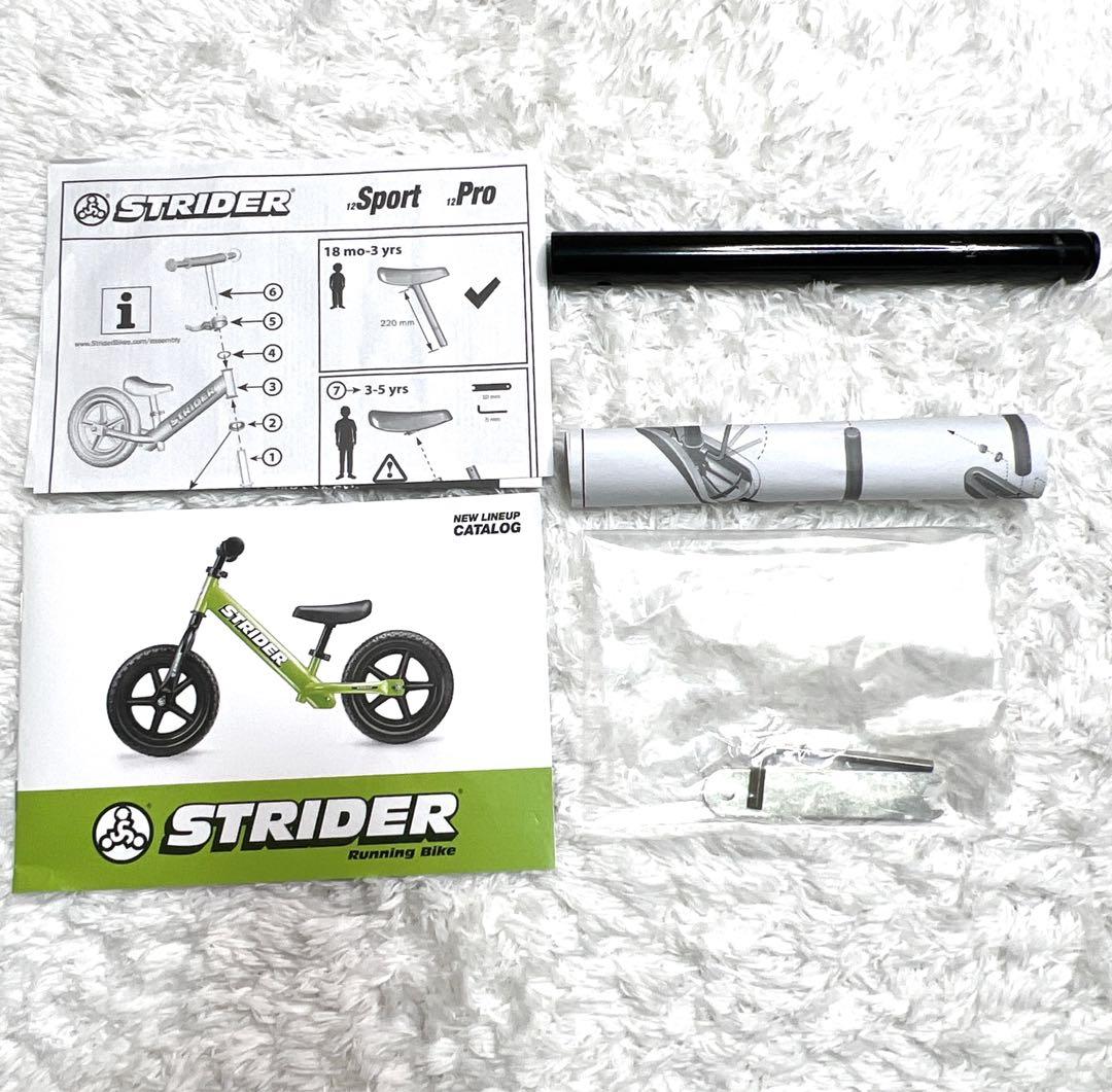 【スタンド付き】ストライダー 12インチ SPORT ピンク 正規品 箱付き