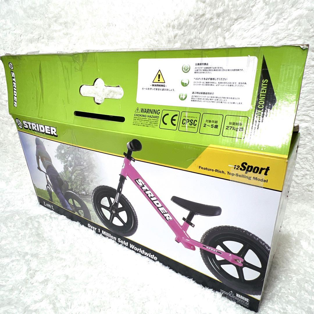 【スタンド付き】ストライダー 12インチ SPORT ピンク 正規品 箱付き