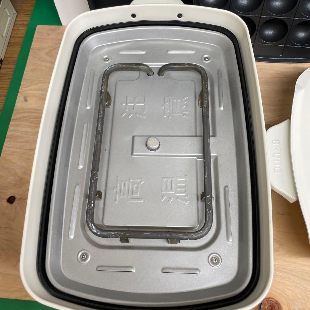 BRUNO　ブルーノホットプレート　グランデサイズ　ホワイト　仕切り鍋付き