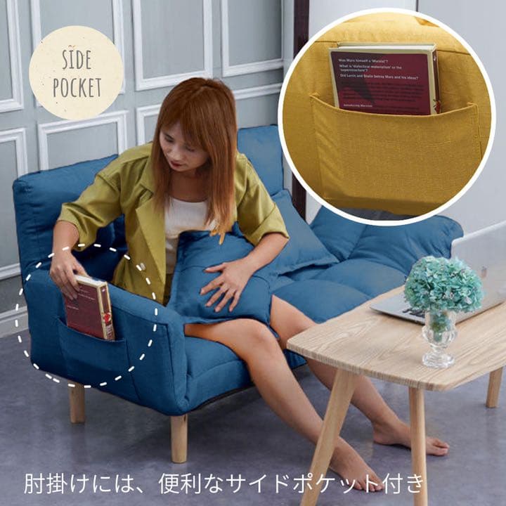 マルチソファ ソファベッド 2人掛け　ブルー