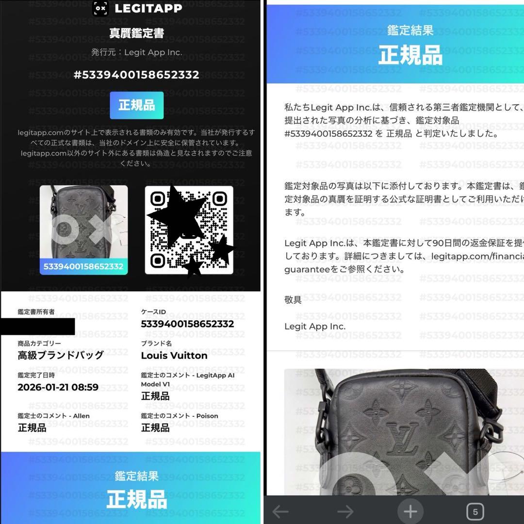 ✨超極美品IC内蔵✨ルイヴィトン モノグラム シャドウ ダブルフォン ショルダー