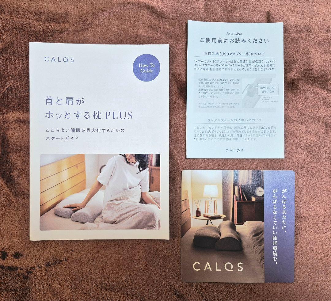 CALQS サバキュー首と肩がホッとする枕PLUS (グレー)　もんた
