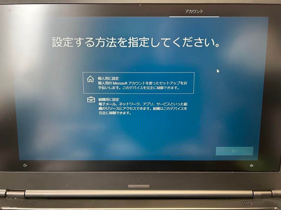 美品♪Panasonic☆Let’s note ノートパソコン 黒♪CF-LX6