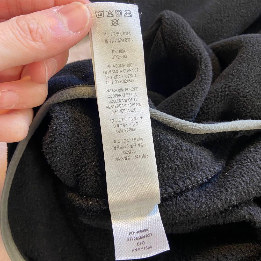 Patagonia スナップT ブラック/グレー L 野村周平着用 2021年製
