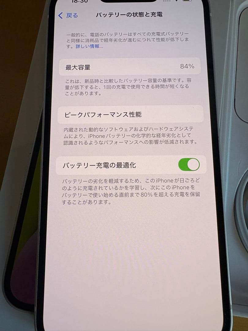 美品SIMフリーApple iPhone 14 256GB スターライト(^^)