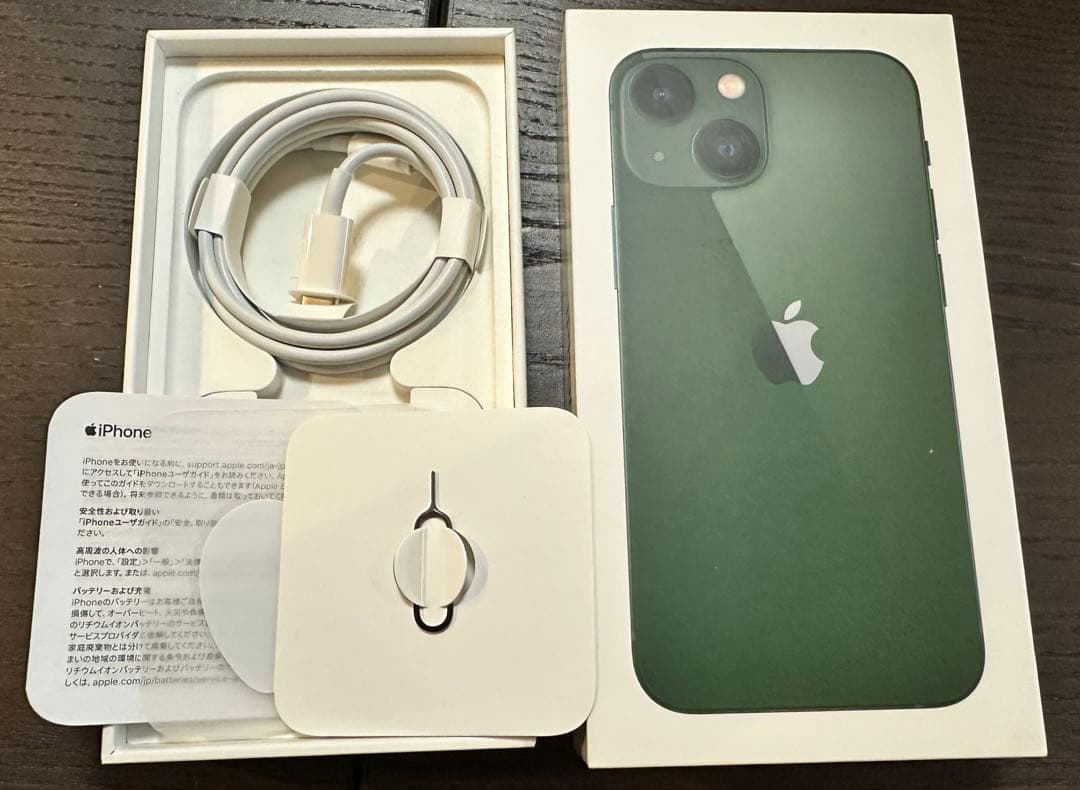 【美品】iPhone 13 mini 256GB グリーン