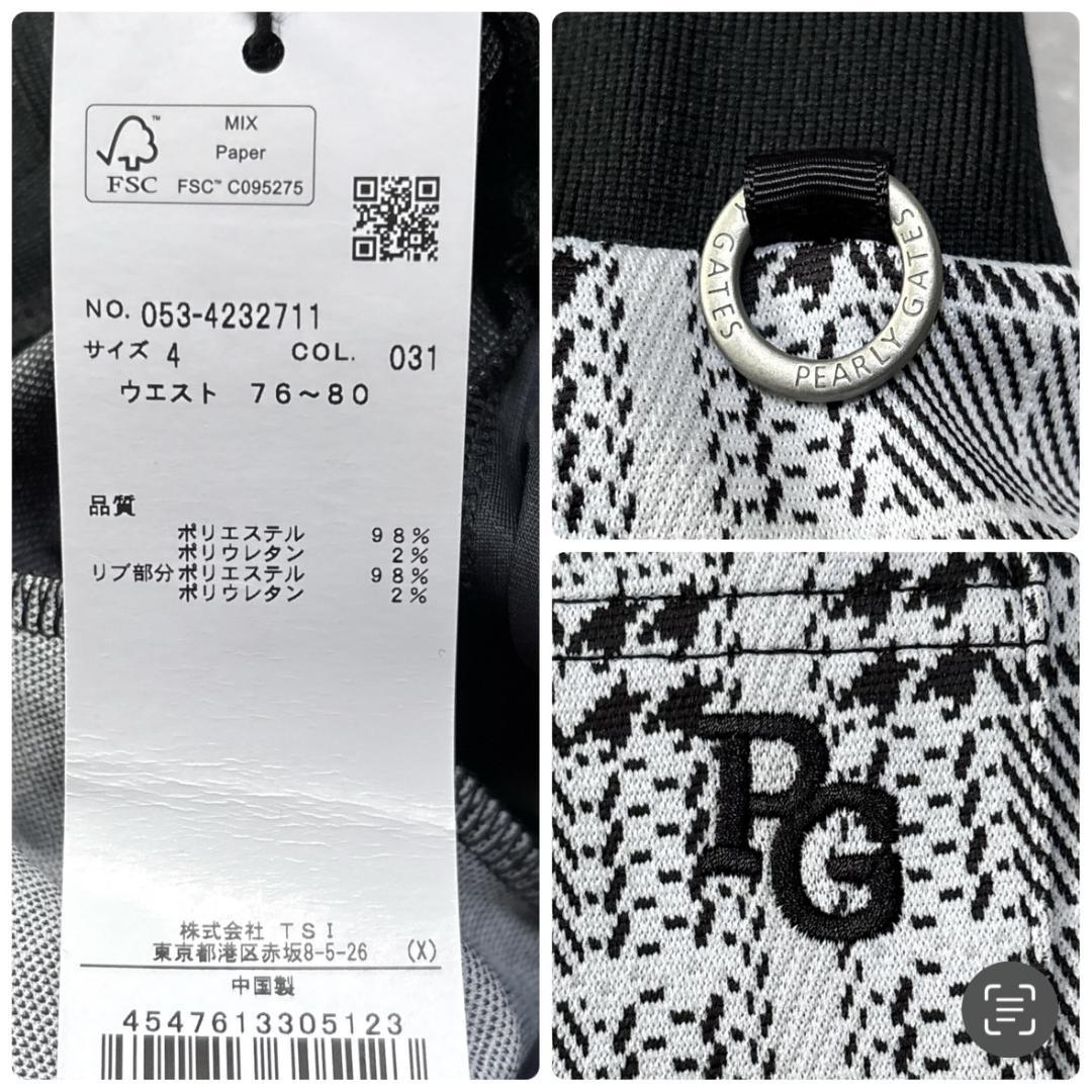 新品 2024年モデル パーリーゲイツ ハーフ ショート パンツ 4 黒 白