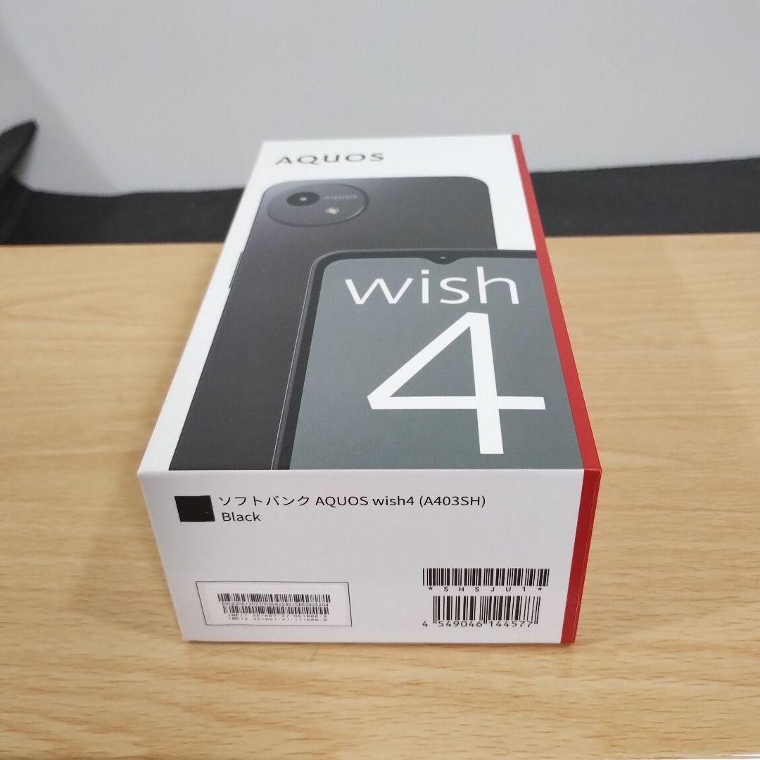 k*i様 スマホ　AQUOS wish 4　バッテリー良好　A403SH a13