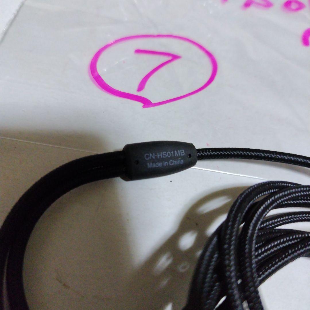 JVC CN-H501MB オーディオケーブル