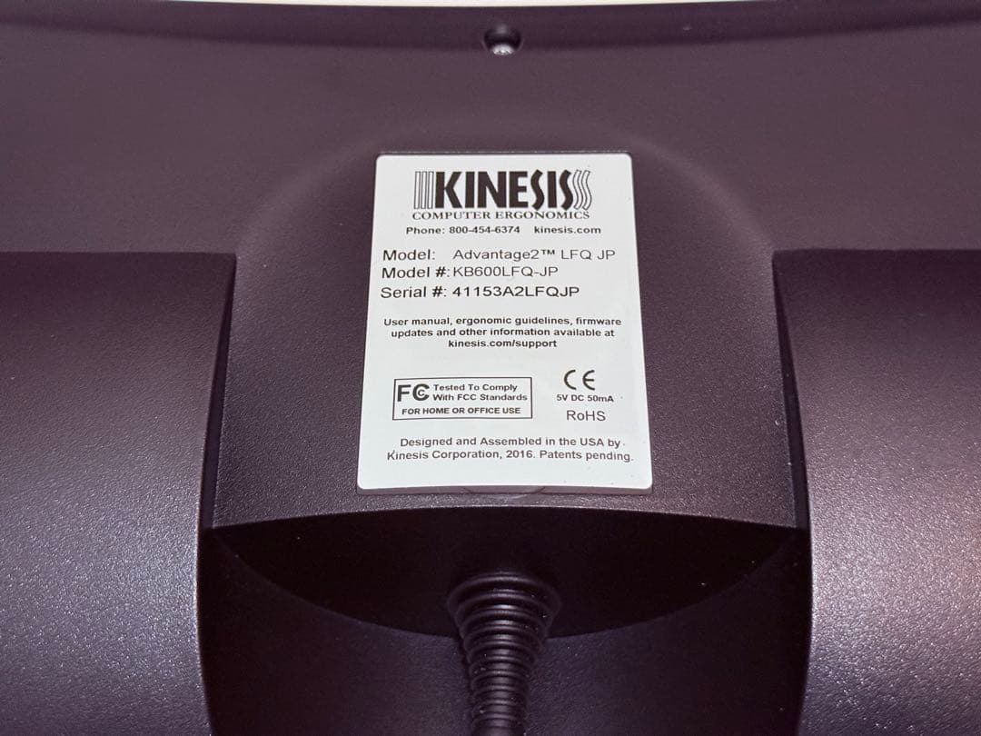 Kinesis Advantage2 日本語配列 静音赤軸