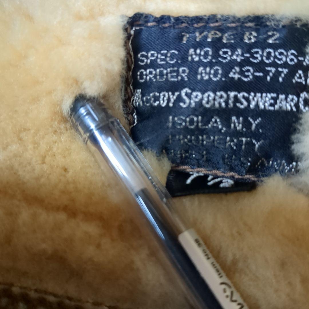 リアルマッコイズ　B2キャップ