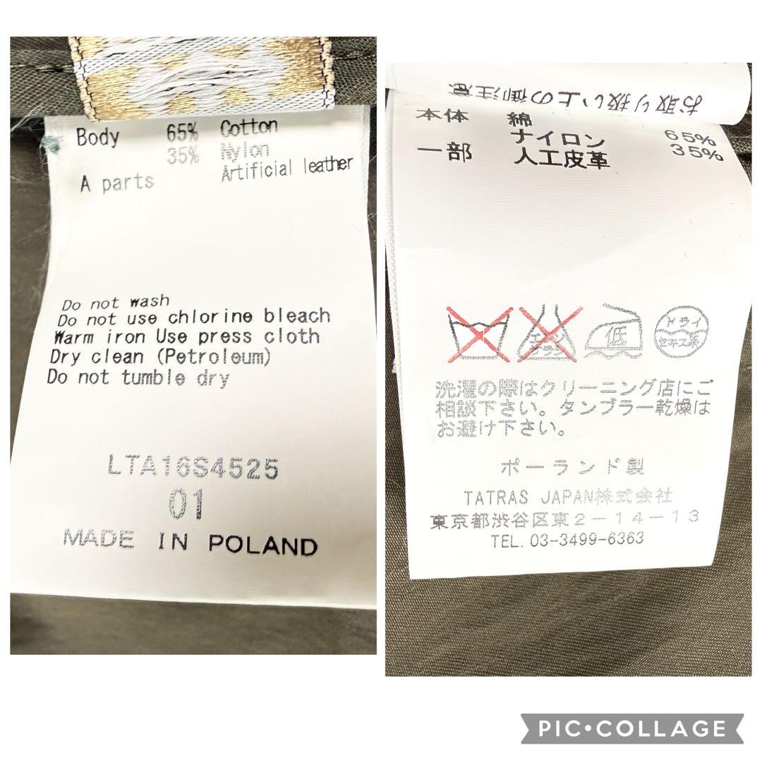 美品✨ タトラス モッズコート ダウンライナー付　BERINA カーキ サイズ1