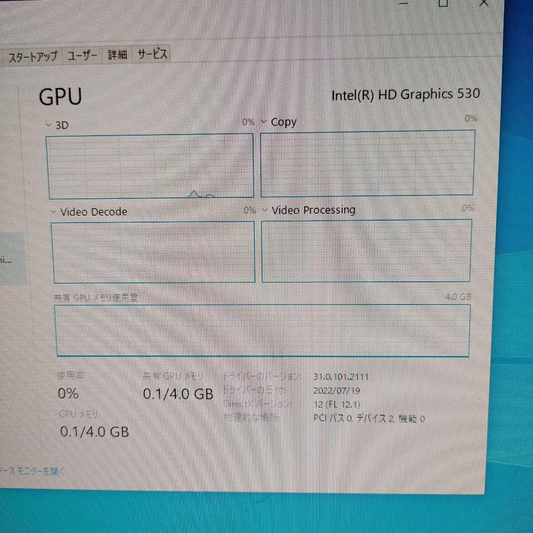 NEC Mate ML-1 第6世代CPU HDD 1TB Win 10 Pro