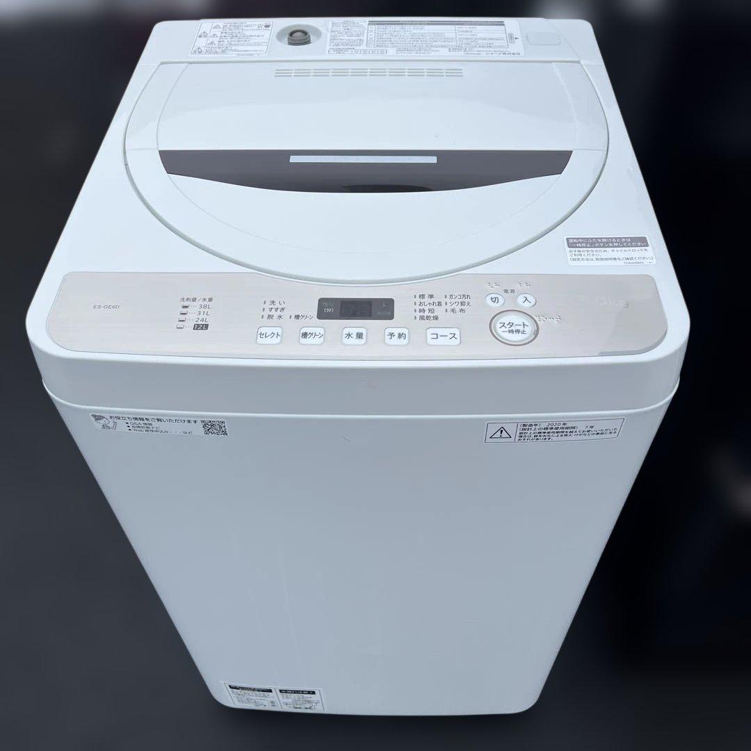 ⚪︎SHARP/左右付け替え自在冷蔵庫＆風乾燥洗濯機/TOSHIBAオーブンレンジ