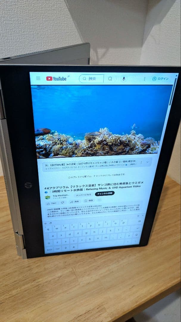 Windowsノート本体 HP ProBook Ryzen5 16GB SSD500GB Office