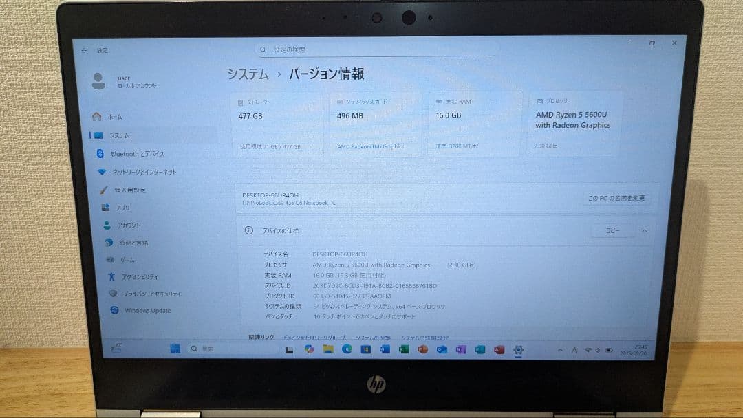 Windowsノート本体 HP ProBook Ryzen5 16GB SSD500GB Office