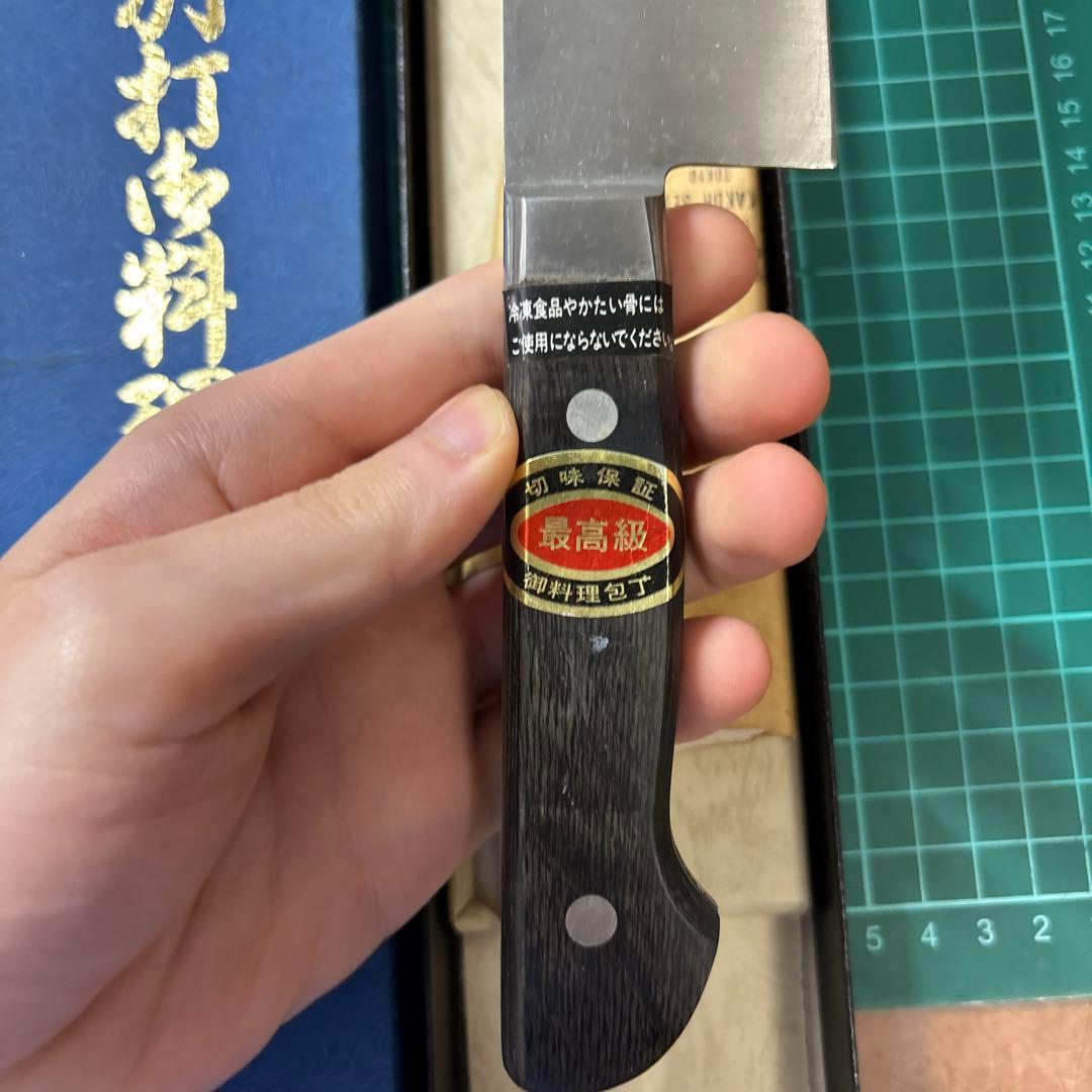 金剛丸 日本鋼 包丁 牛刀 240mm