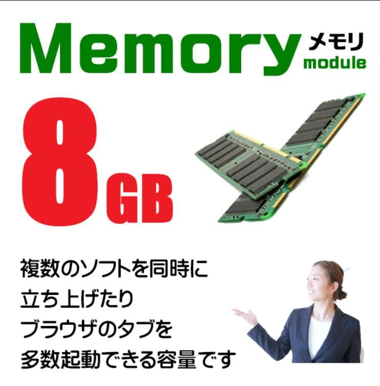 富士通 デスクトップパソコン　ESPRIMO D588　（中古）