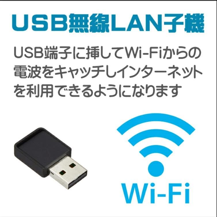 富士通 デスクトップパソコン　ESPRIMO D588　（中古）