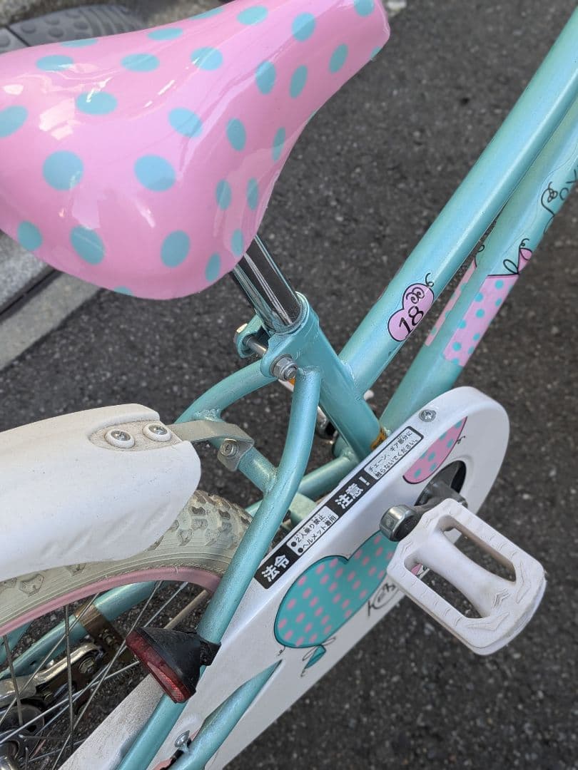 LOVE BUZZ 幼児 自転車 水色とピンク18インチ 小学生　クリスマス