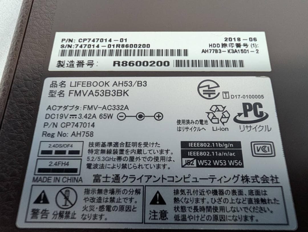 富士通 LIFEBOOK AH53/B3 i7/8GB/SSD256/Win11