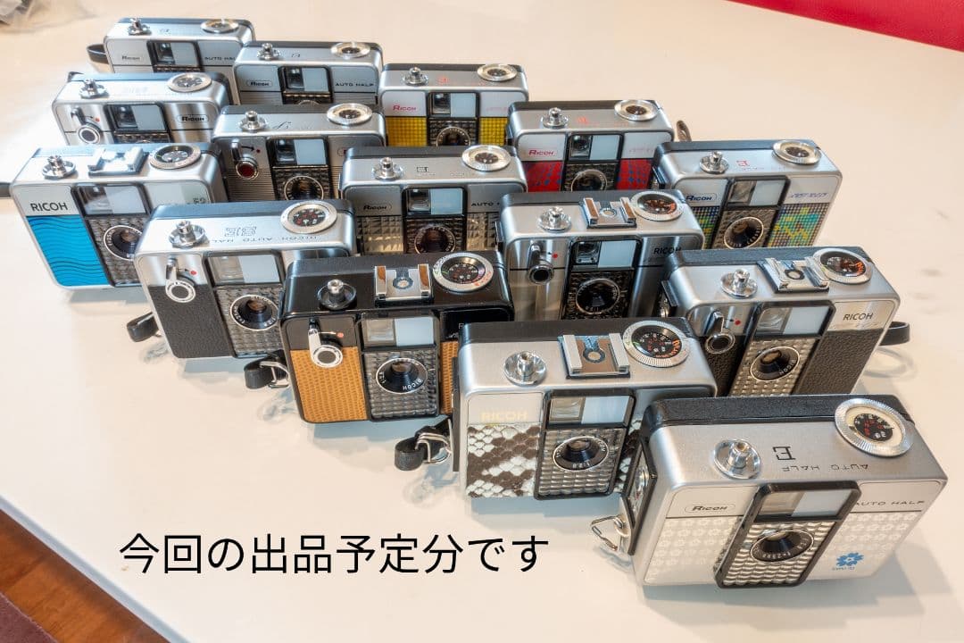 ①【美品・整備済品】RICOH AUTO HALF E EXPO'70大阪万博