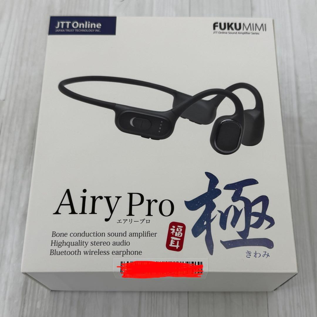 ユーザー