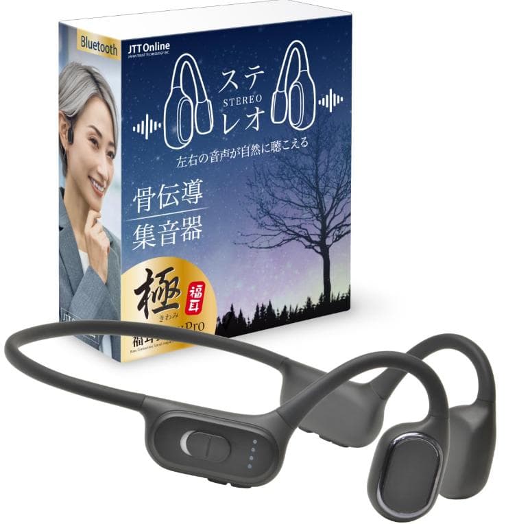 ユーザー