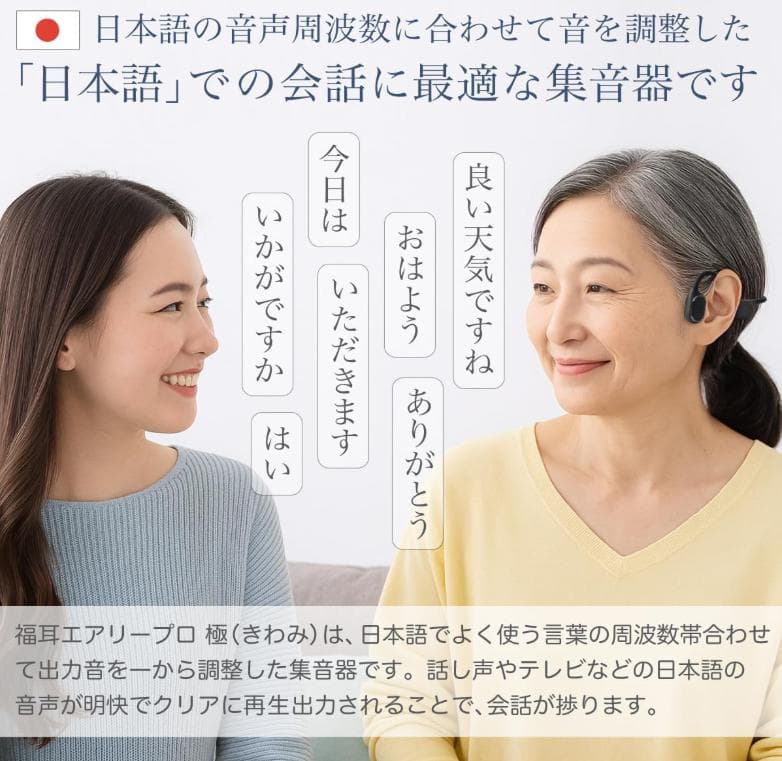 ユーザー