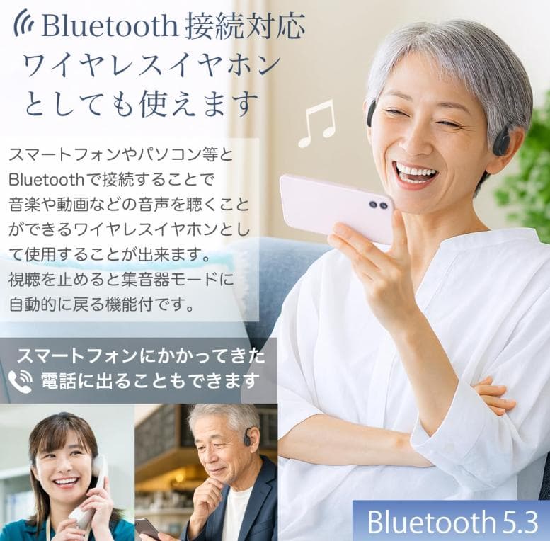 ユーザー