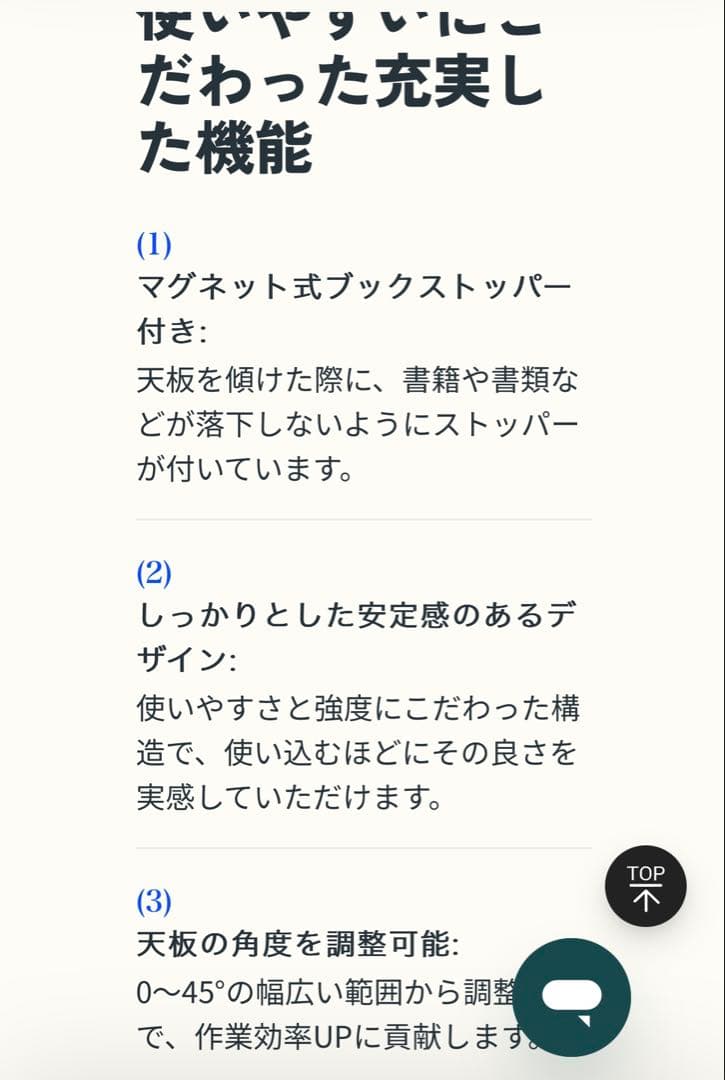 美品フレシキスポットSD8 電動昇降式デスク